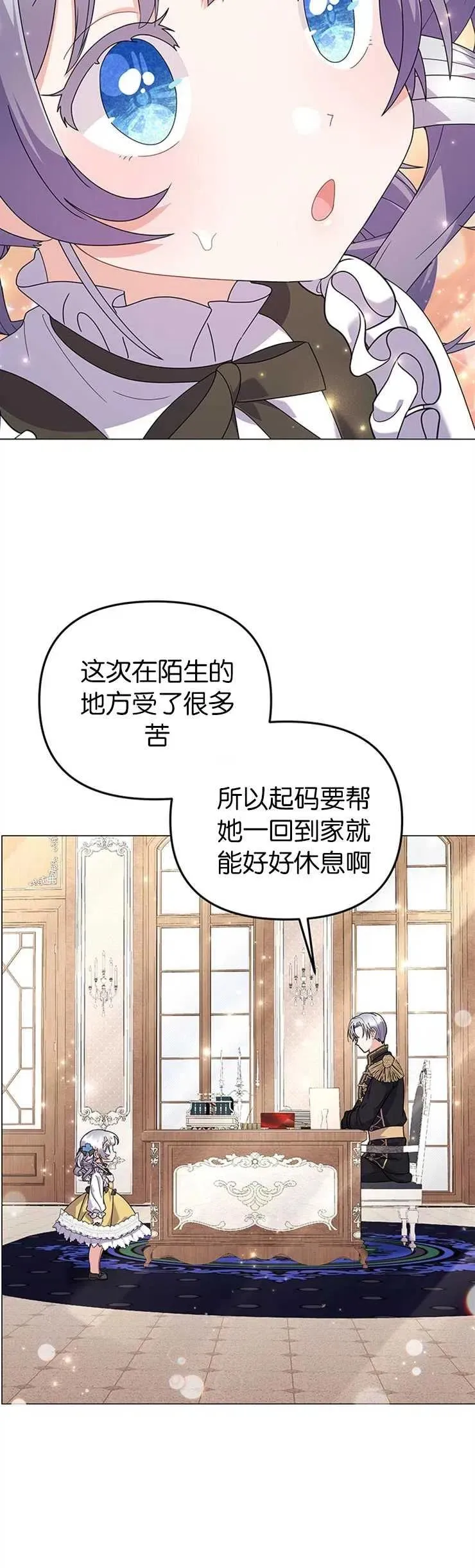 第30话 第6页