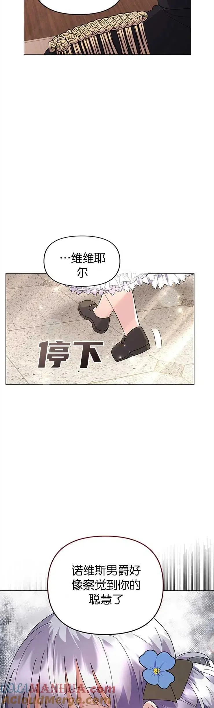 第30话 第9页