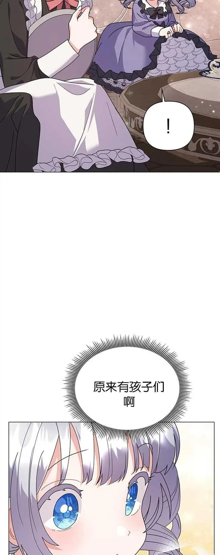 第30话 第32页