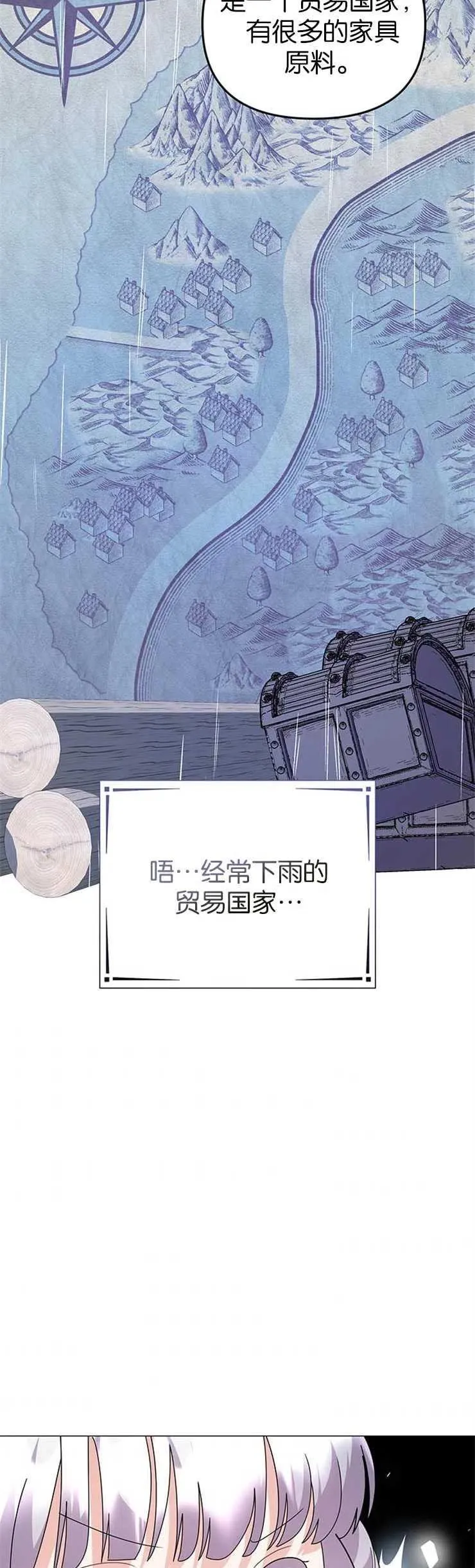 第31话 第14页