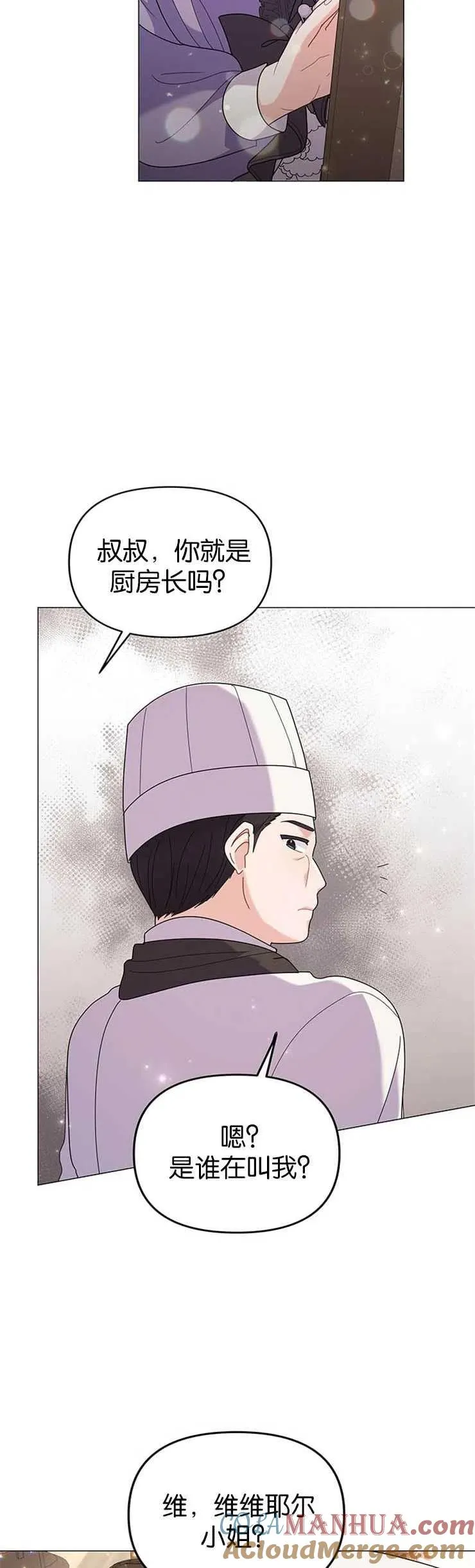 第31话 第17页