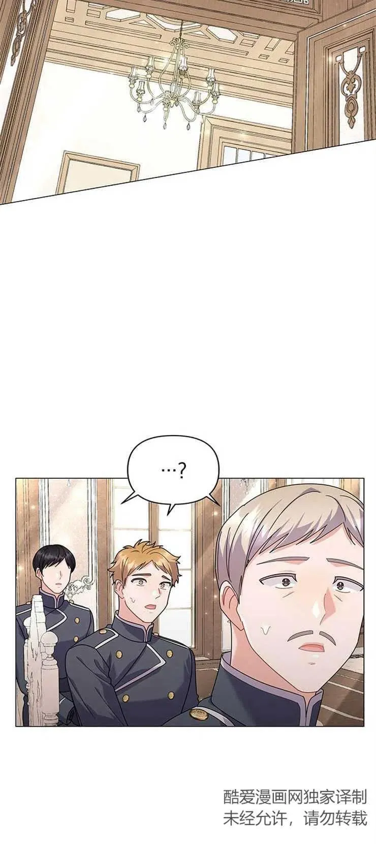 第31话 第36页