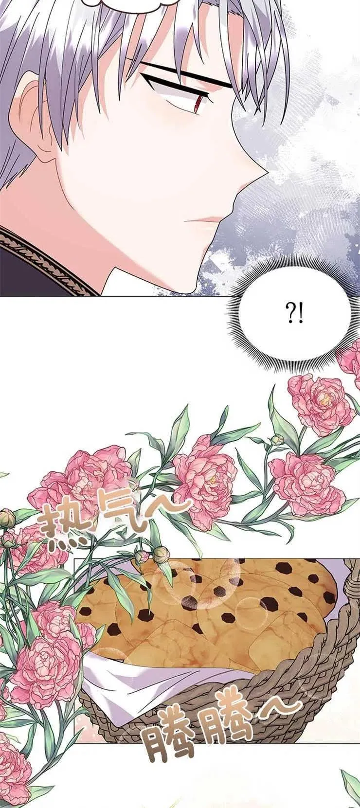 第31话 第38页