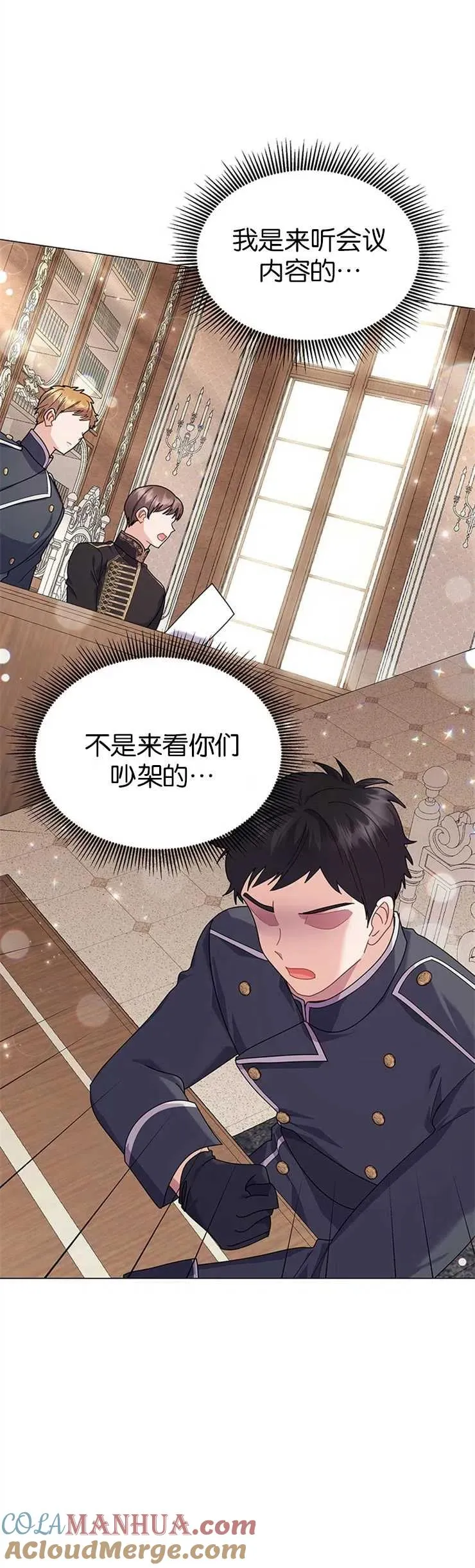 第32话 第13页