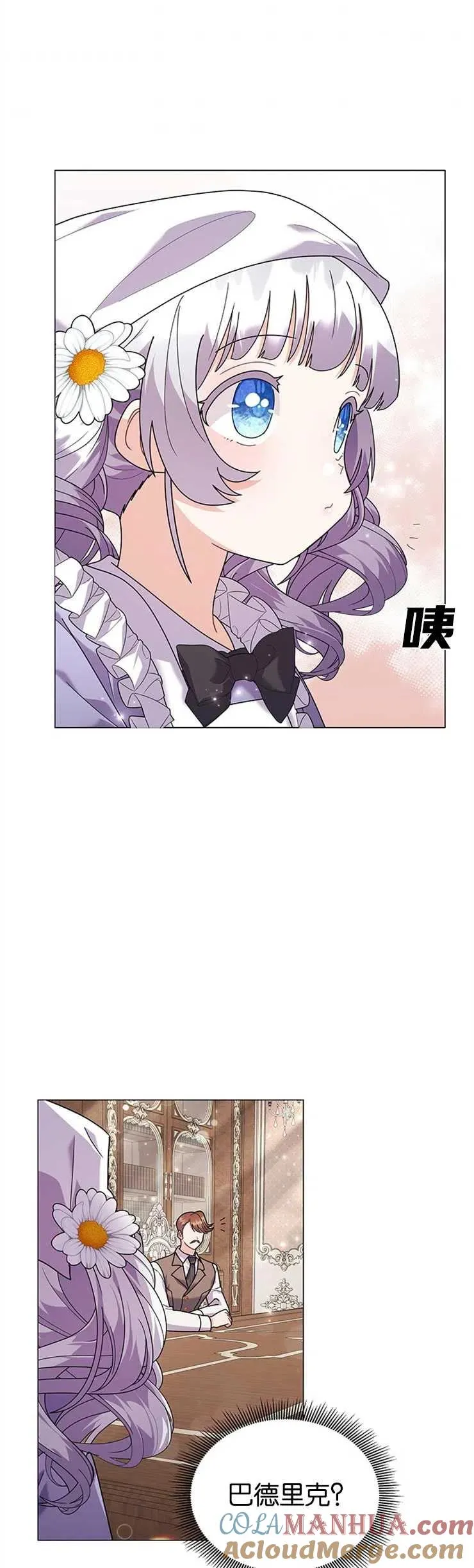 第32话 第15页