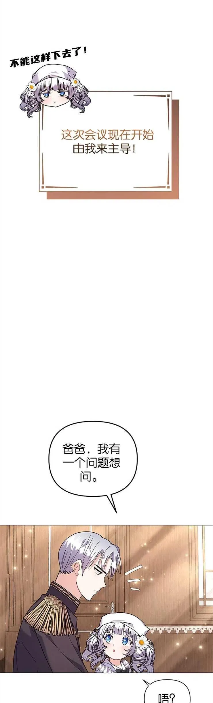 第32话 第22页