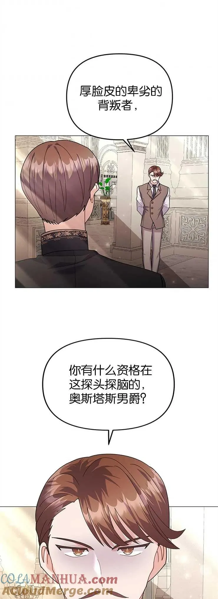 第32话 第39页