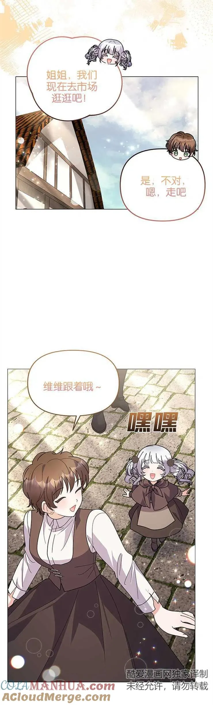 第33话 第17页