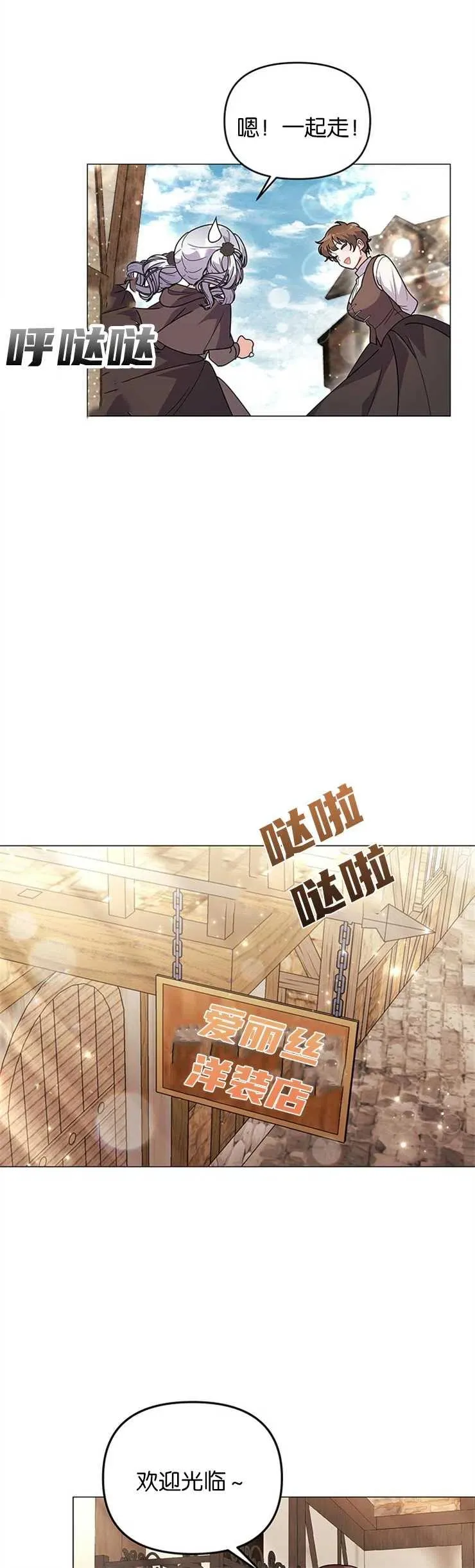 第33话 第20页