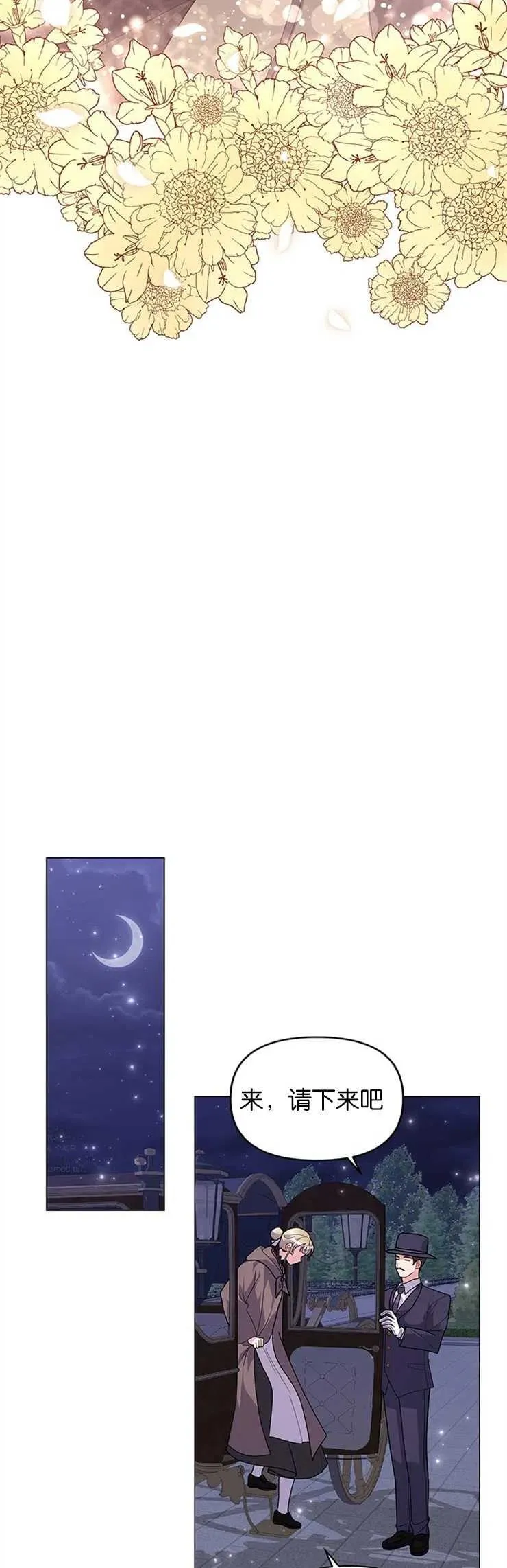 第33话 第36页