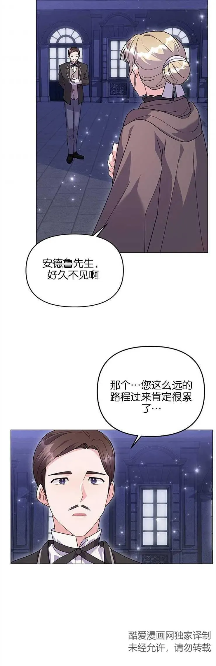 第33话 第38页