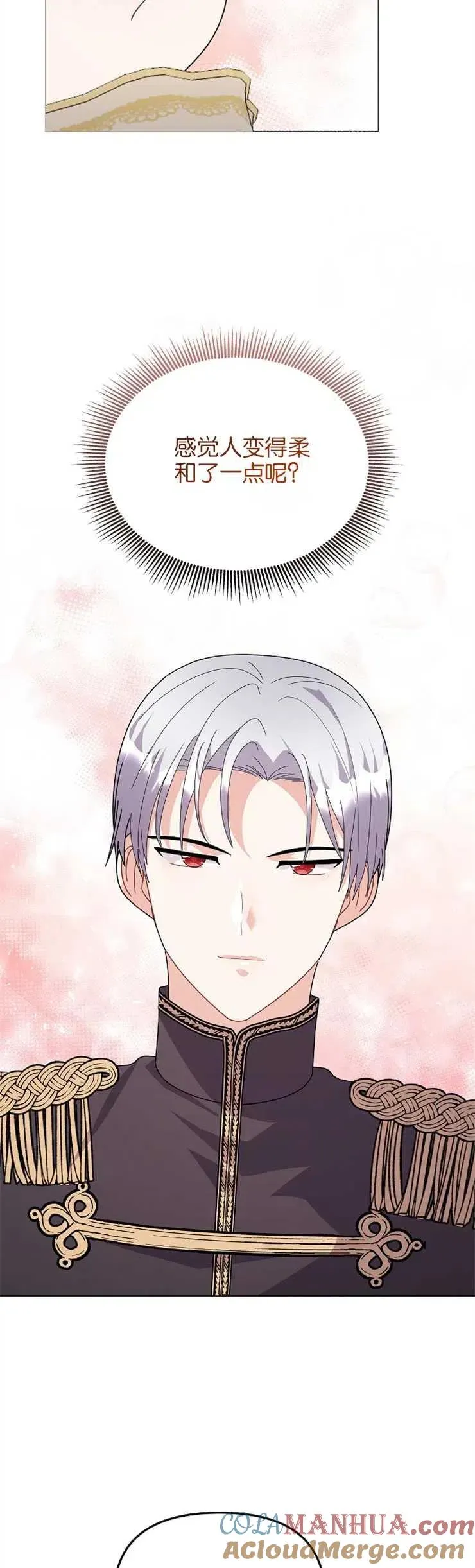 第34话 第3页