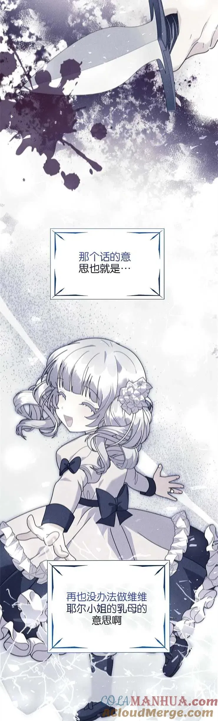 第34话 第9页