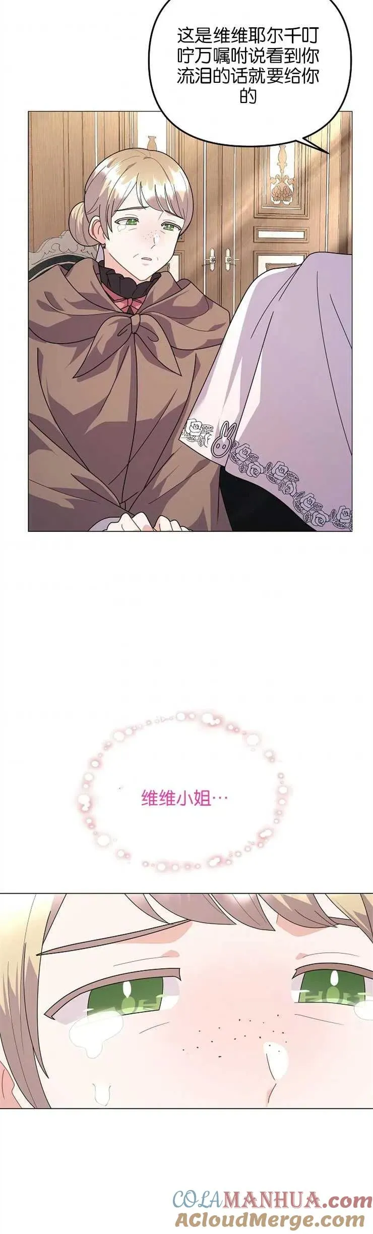 第34话 第19页