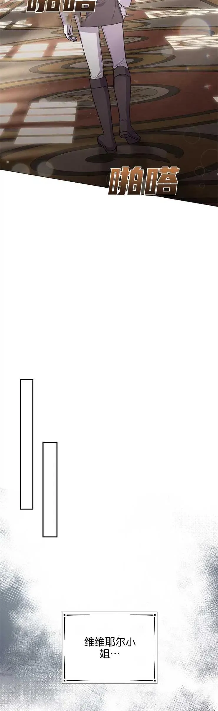 第34话 第34页