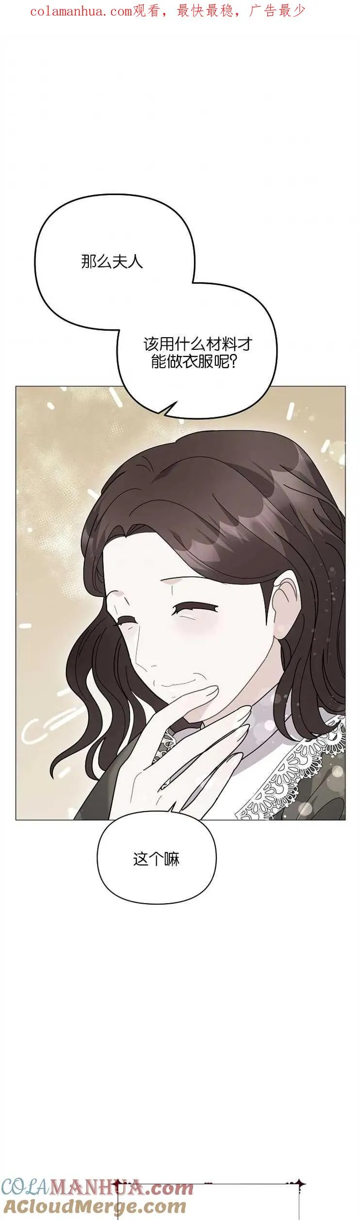 第35话 第1页