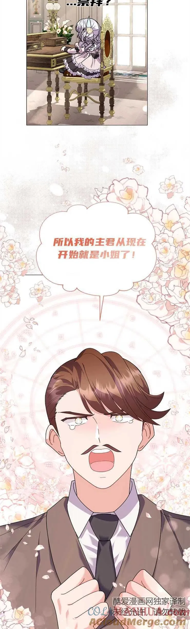 第35话 第13页