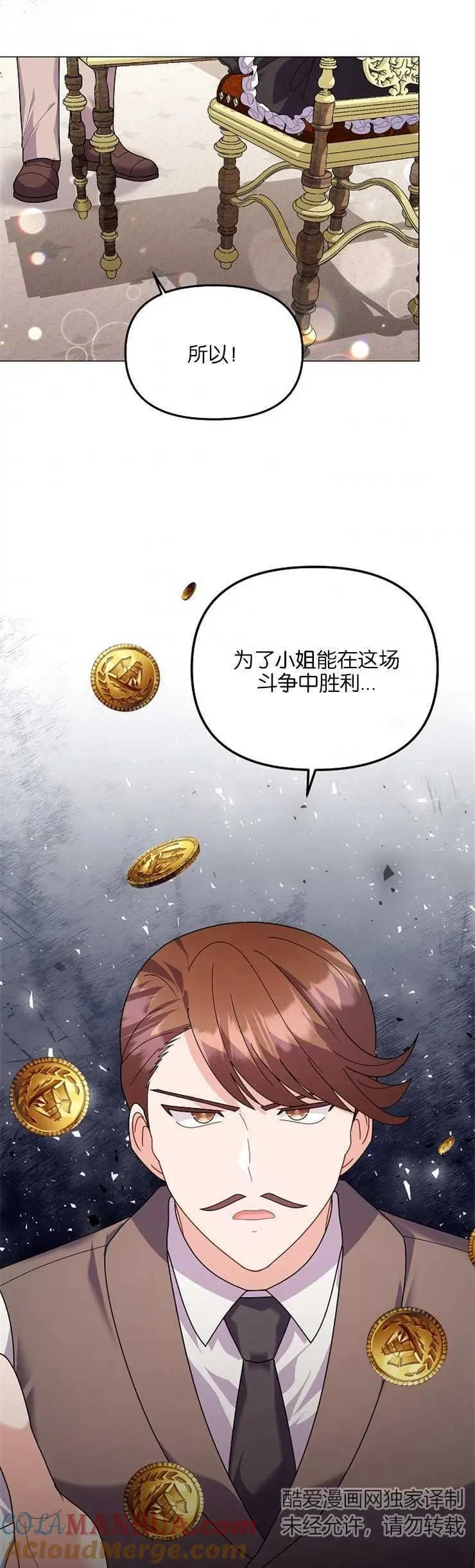 第35话 第19页