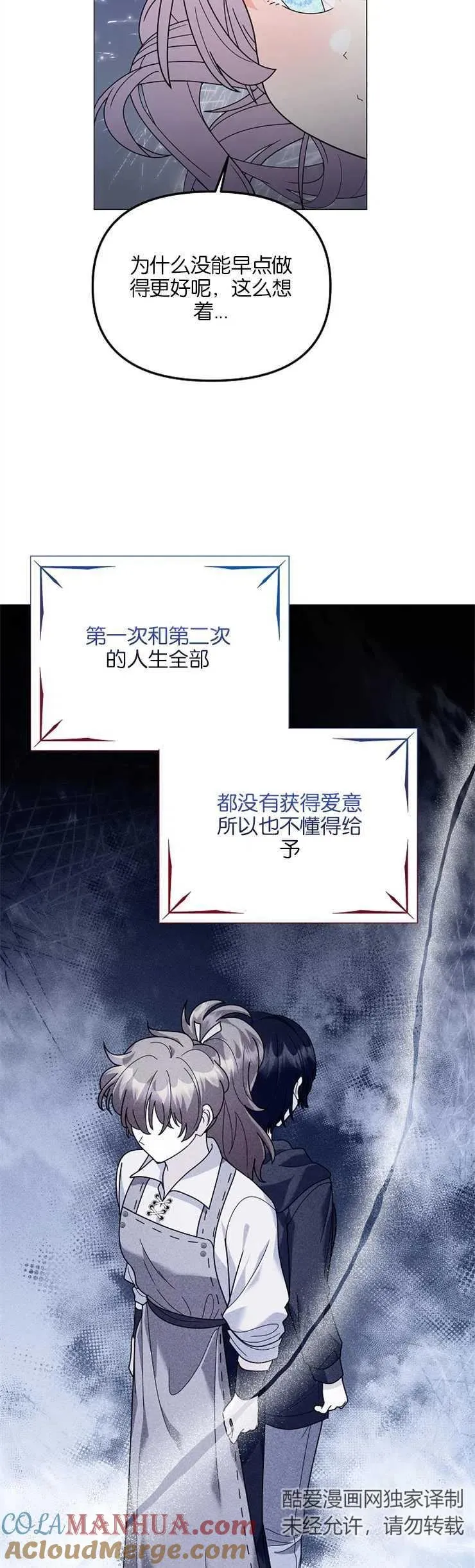 第35话 第34页