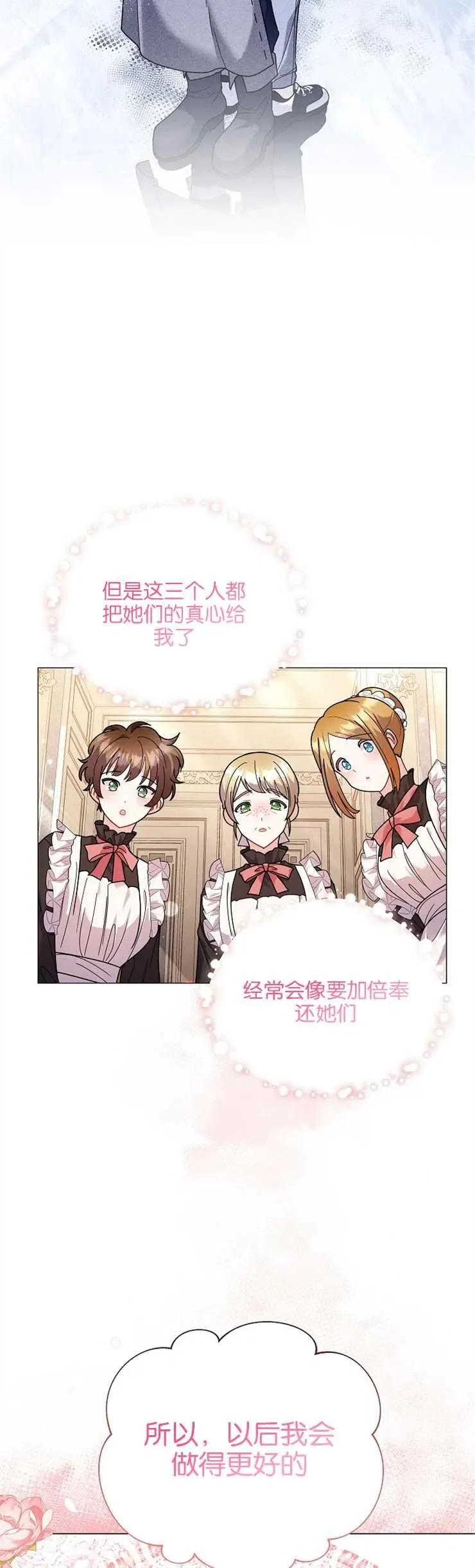 第35话 第35页