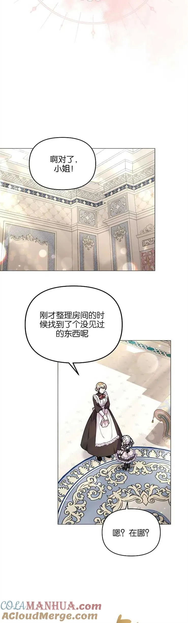 第35话 第40页