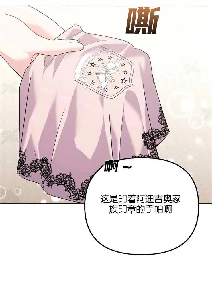 第35话 第41页