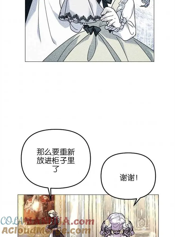 第35话 第43页