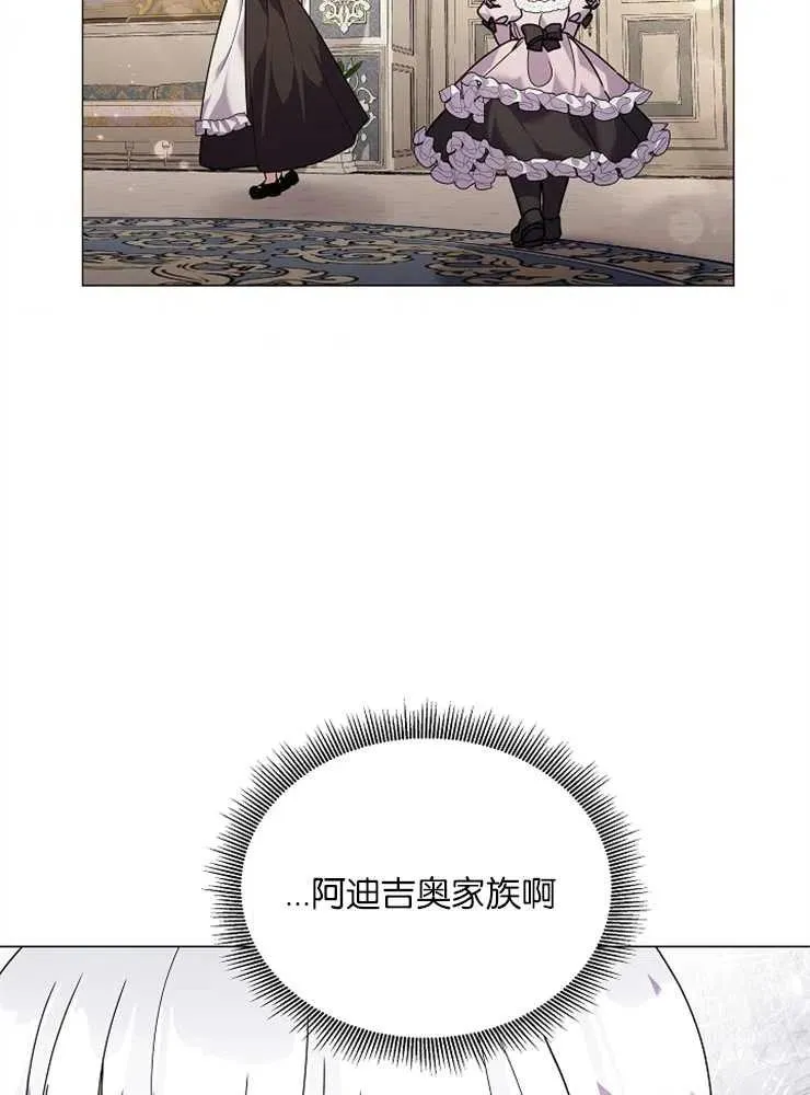 第35话 第44页