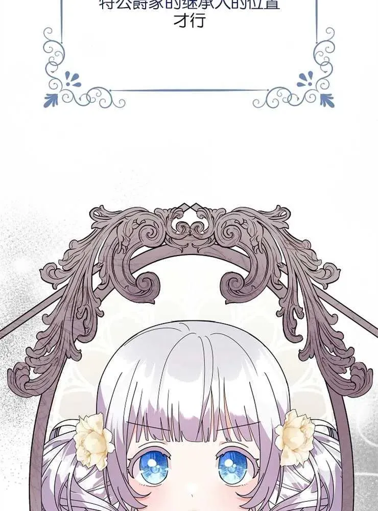 第35话 第48页