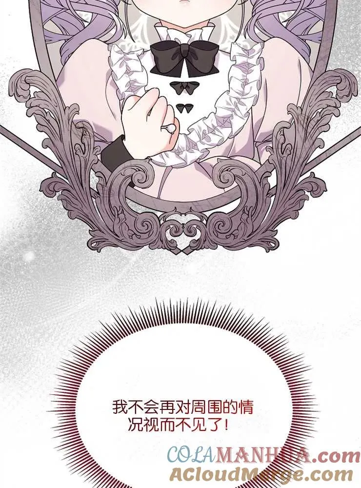 第35话 第49页
