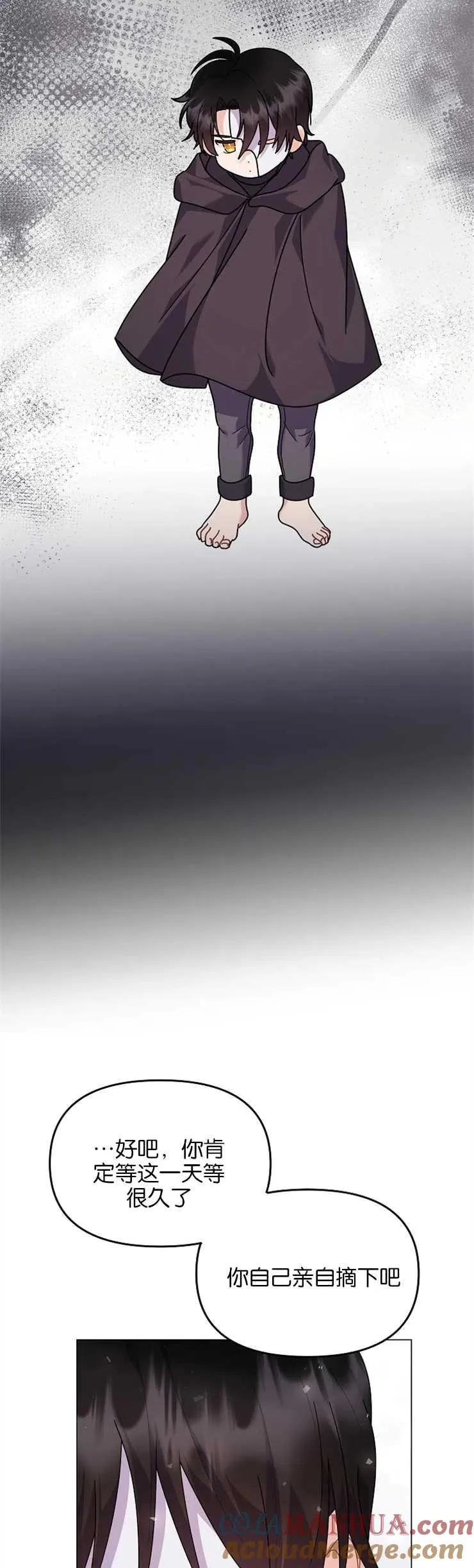 第36话 第13页