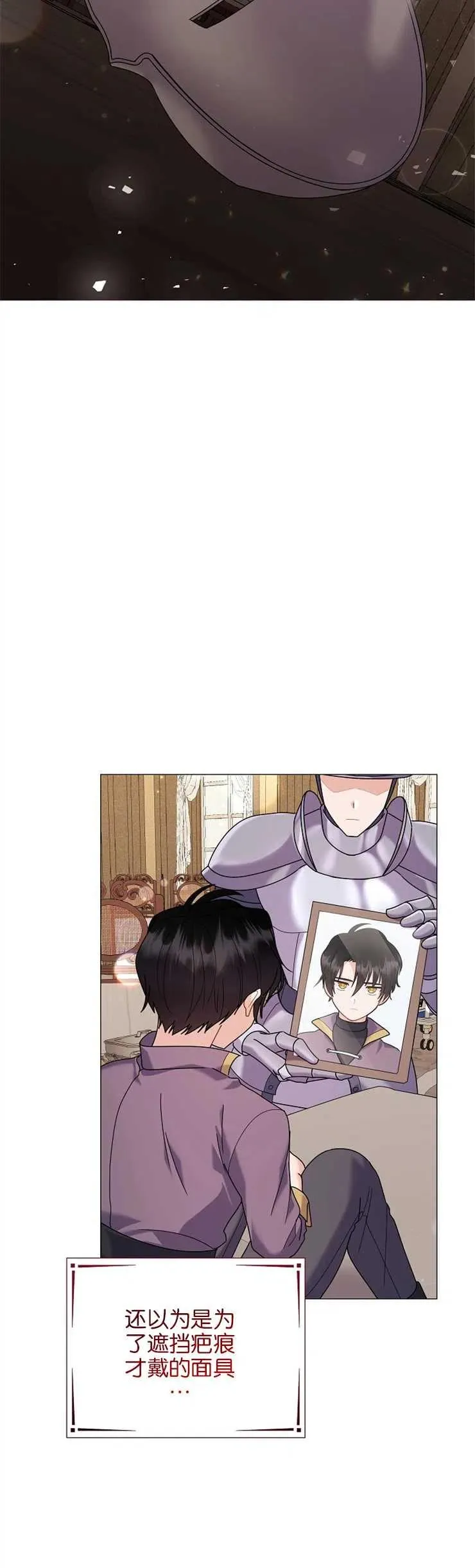 第36话 第15页