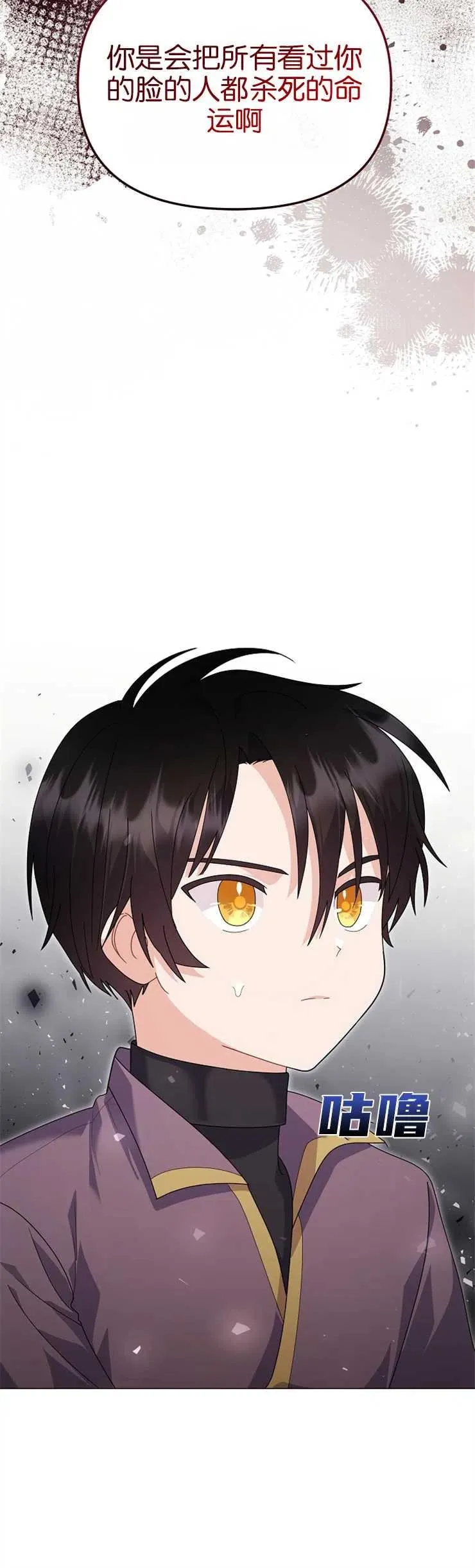第36话 第20页