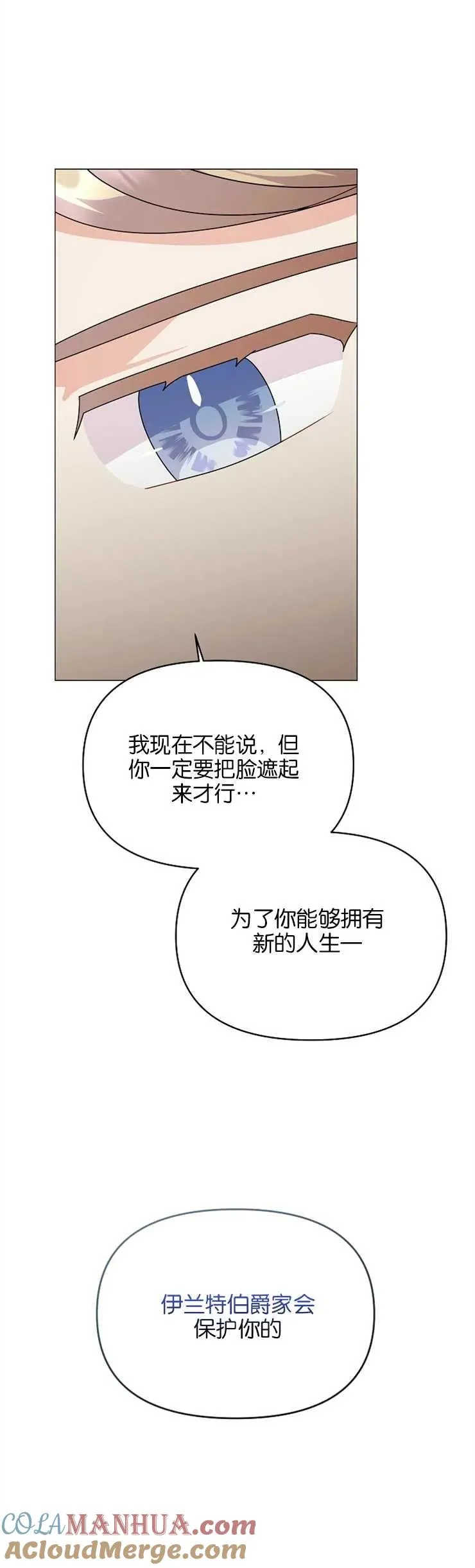 第36话 第22页