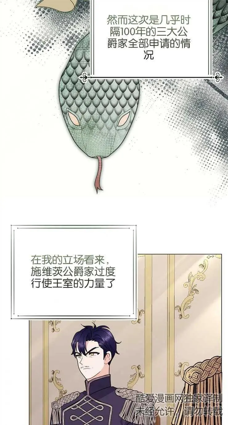 第36话 第41页