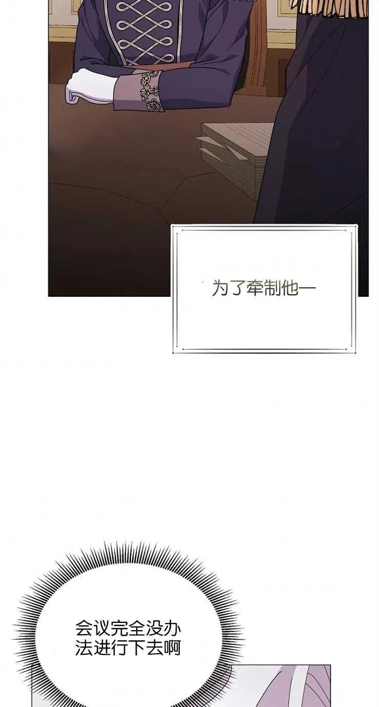 第36话 第42页