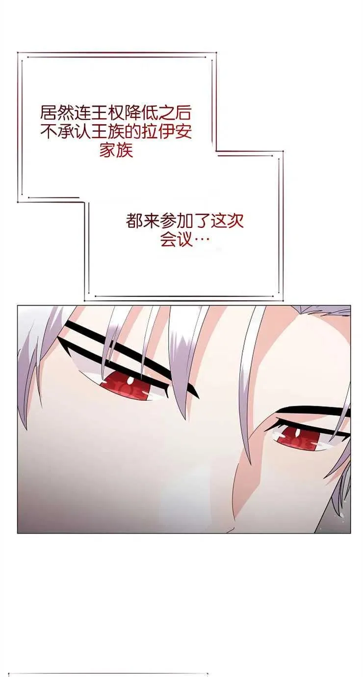 第36话 第48页