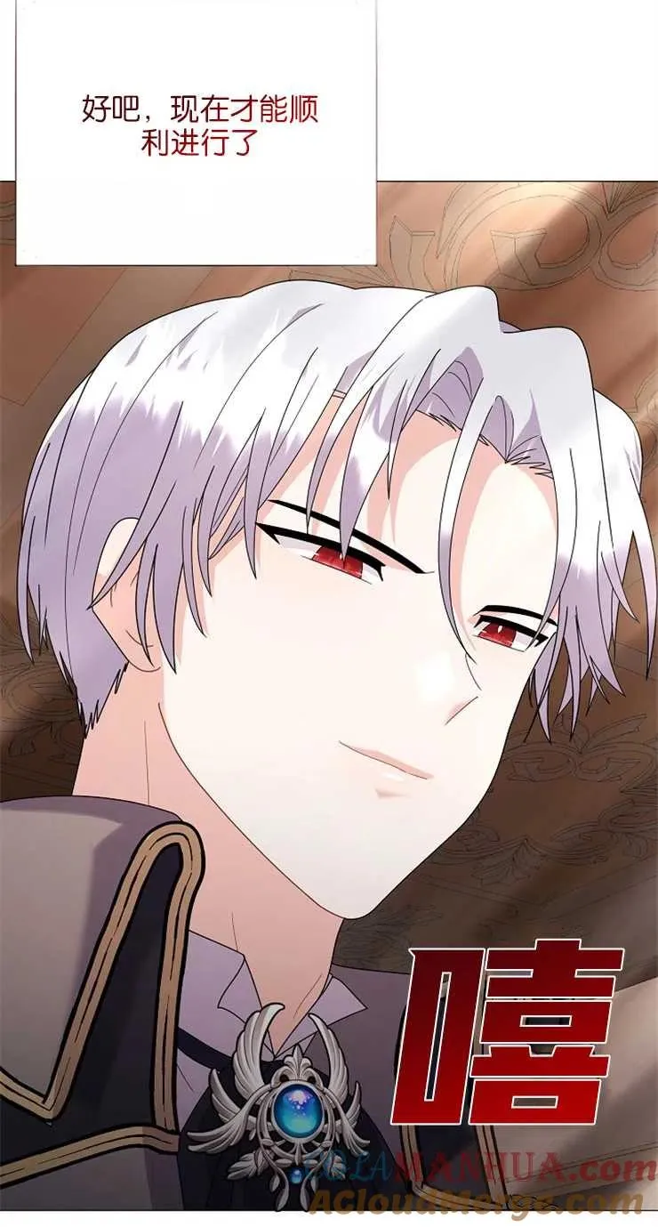 第36话 第49页