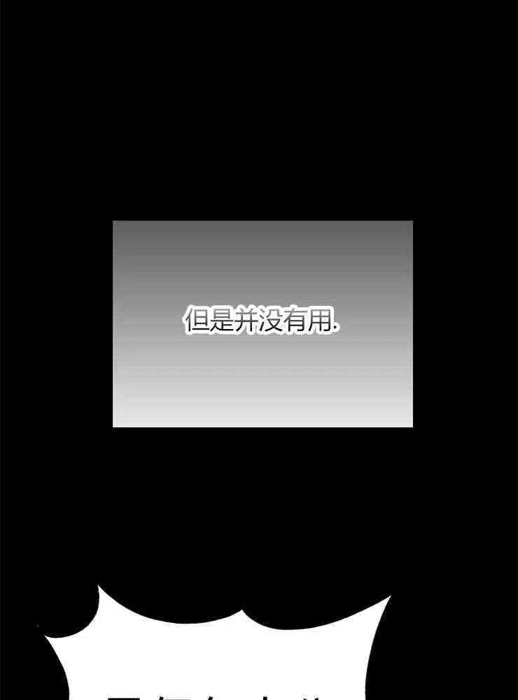 第04话 第11页
