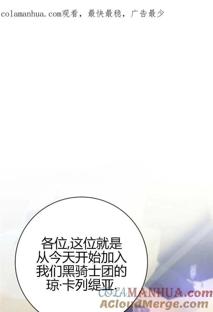 第05话 第1页