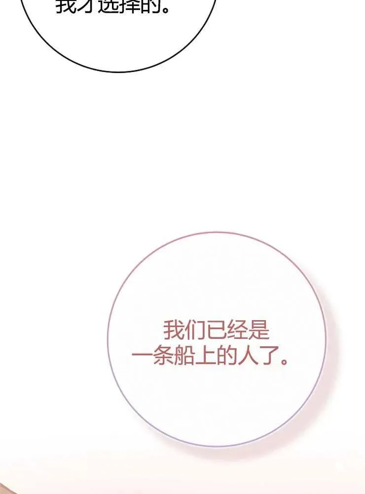 第21话 第107页