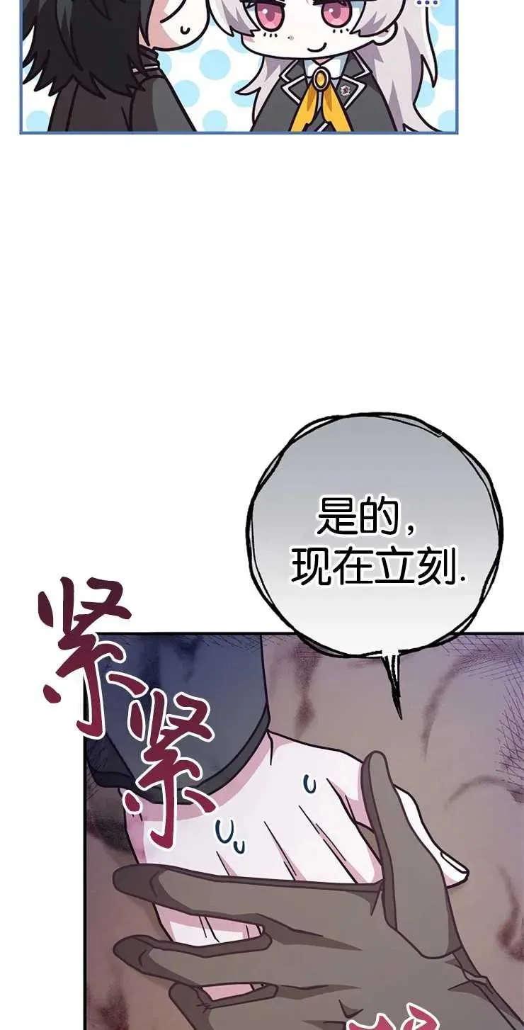 第34话 第32页