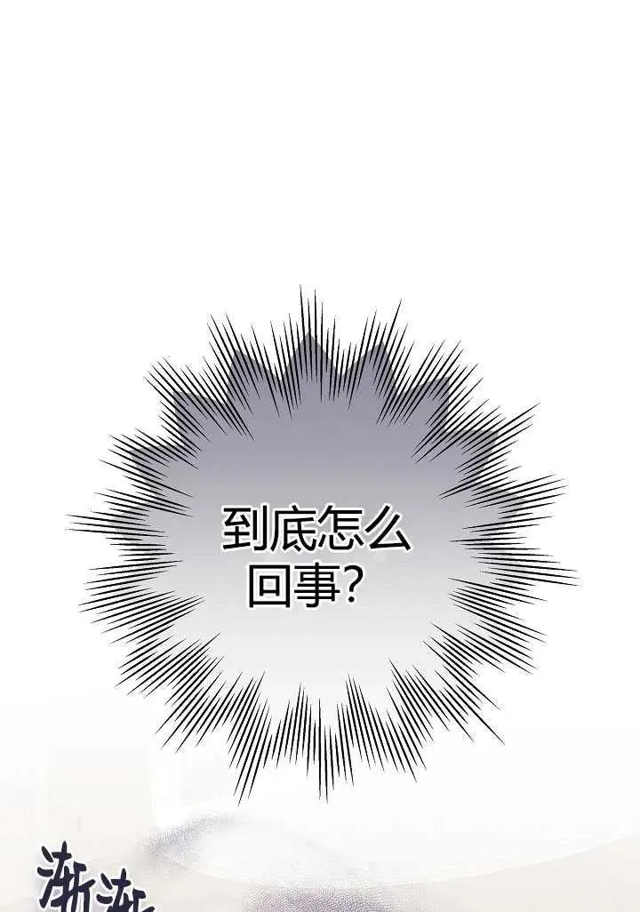 第35话 第72页