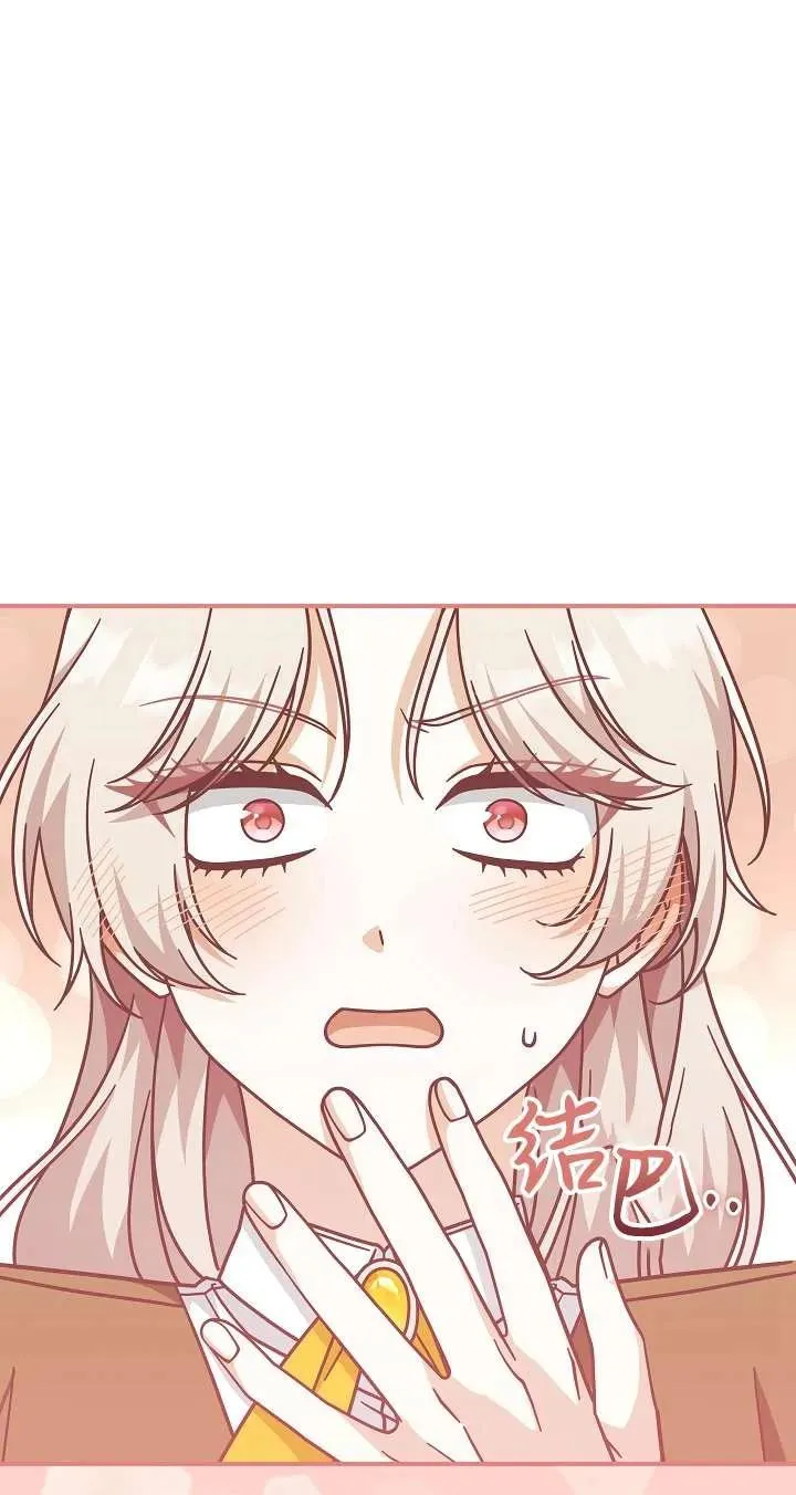 第36话 第17页