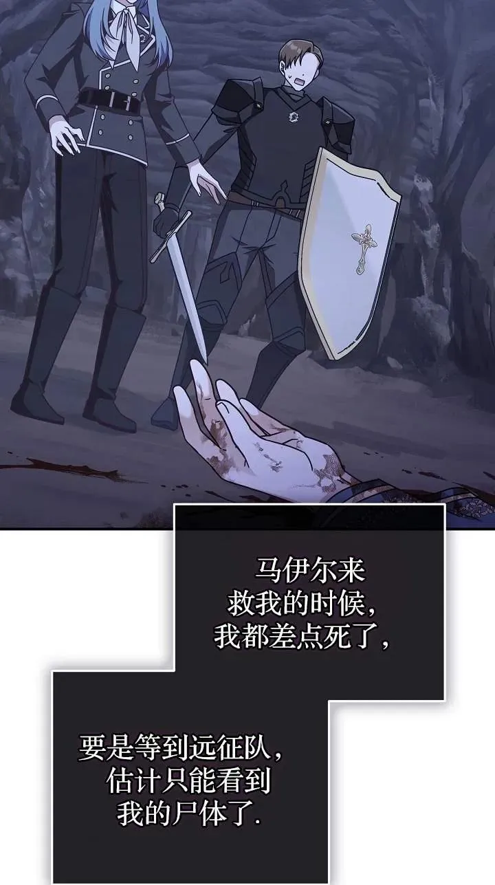第41话 第56页