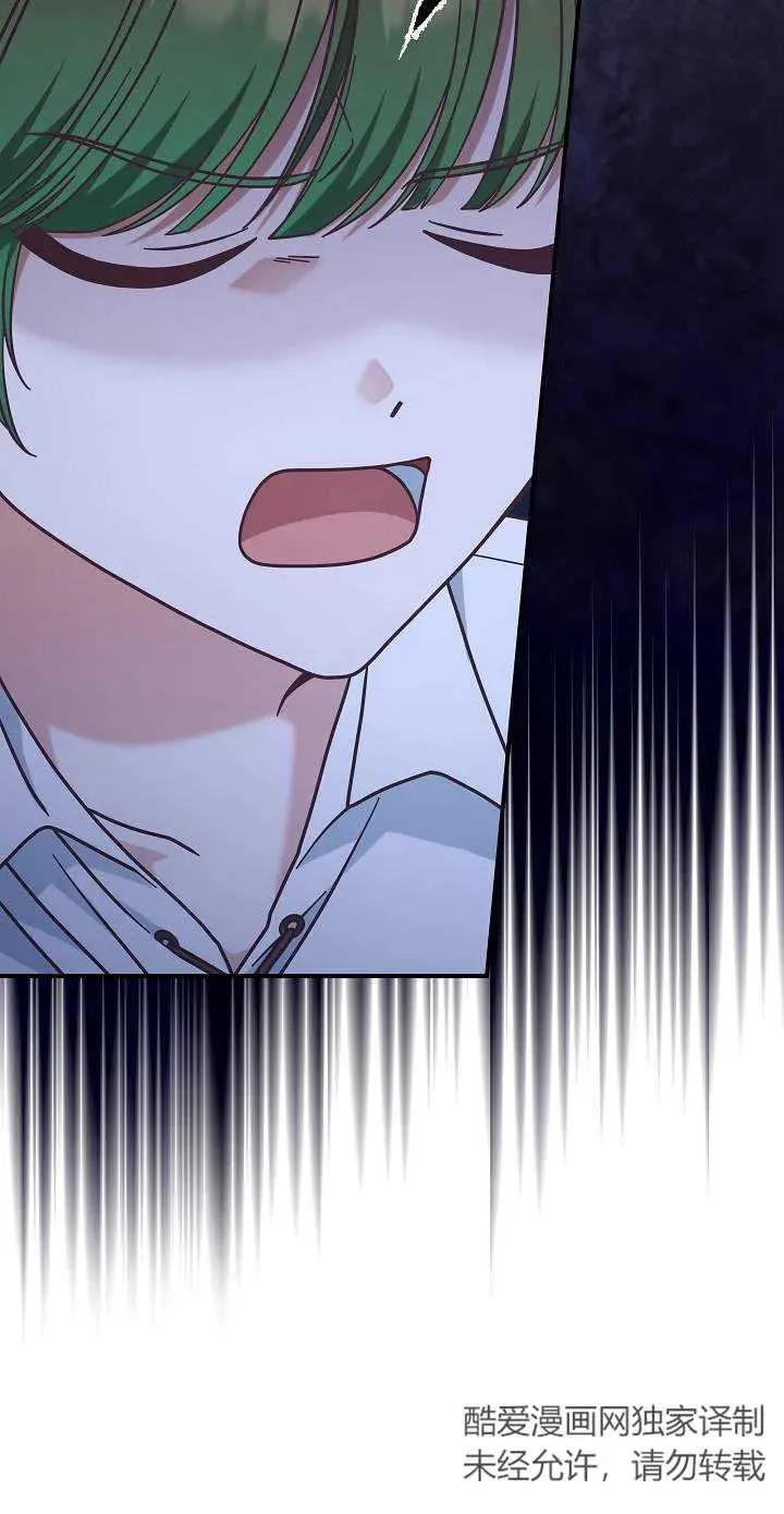 第45话 第36页