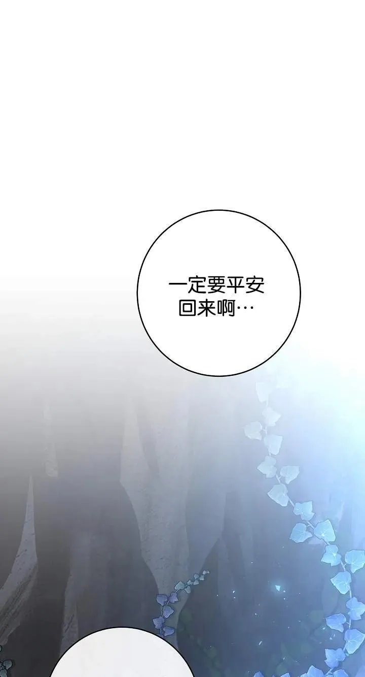 第45话 第81页