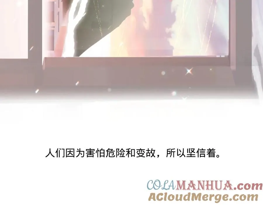 第三话 第64页