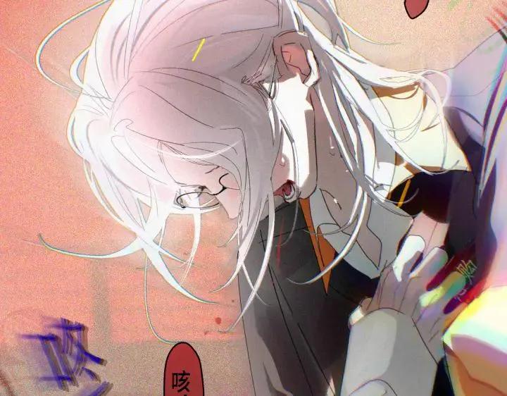 第十二话 第14页