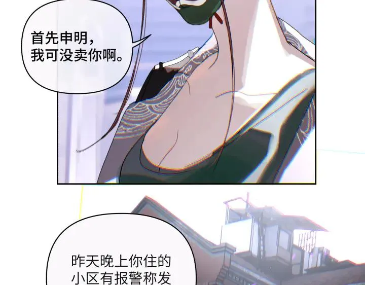 第十二话 第56页